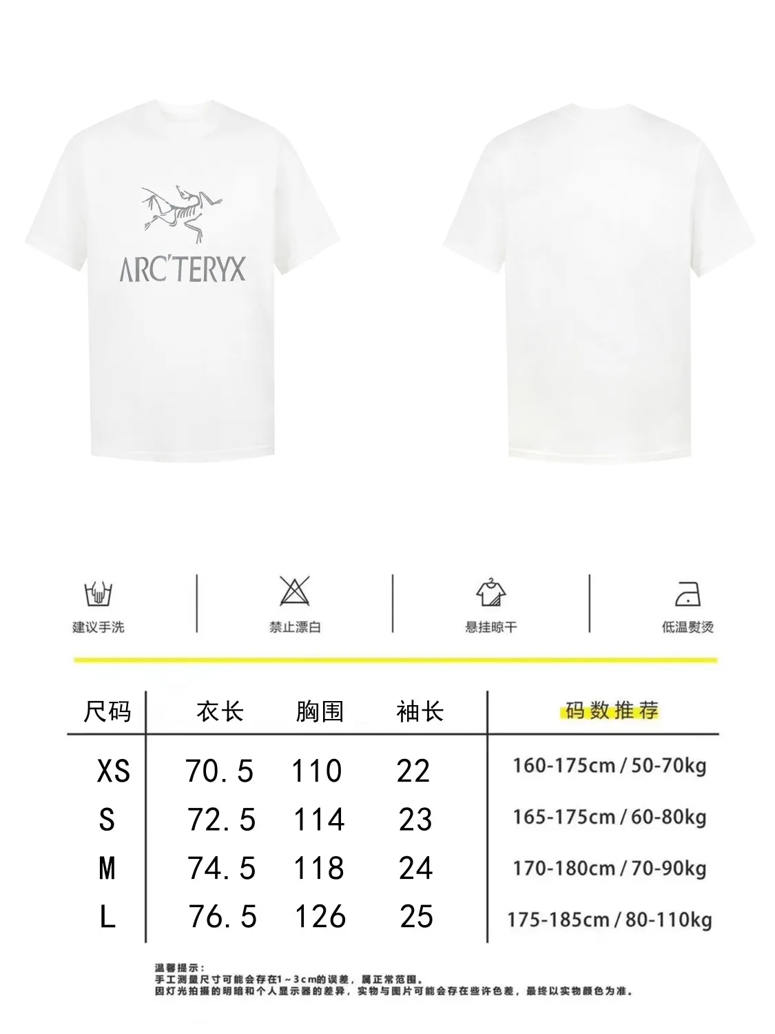 Size